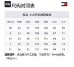 Рубашка Unisex Lead Gray Tommy Hilfiger, серый - фото 2