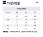 Nike Футболка мужская белая - фото 2