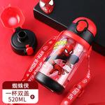 Пластиковые стаканы для воды Disney, Lotso - фото 7