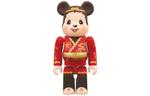 Фигурка Monchhichi Monkey King/Sun Wukong Trendy BE@RBRICK - фото