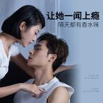 Мужской шампунь BLUE MAN - фото 9