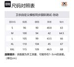 Свитшот мужской XBIONIC, оранжевый - фото 2