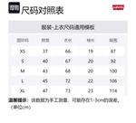 Футболка мужская синяя Levis - фото 8