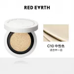 Air Cushions Women's Red Earth - фото 10