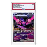 Карта Pokemon Night Wanderer [SV6a 090/064] 'Pecharunt ex SAR' - фото