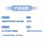 Коробки-сюрпризы Crooked Melon Production - фото 8