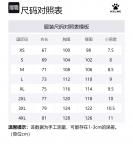 Футболка-майка унисекс KELME, Дымчато-фиолетовый - фото 10