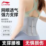 Женский корсет для поддержки спины LINING, серый - фото 3