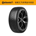 Зимние шины Continental NC7 215/65R17 99T (2024) - фото 3