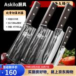 Plys Набор кухонных ножей Spring, 4 предмета - фото