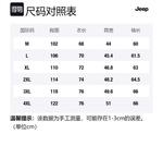 Унисекс свитшот Jeep, зеленый - фото 2