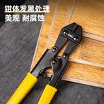 Болторезы Deli DL2642 42 дюйма - фото 3