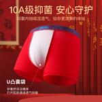 Jeep Мужские боксеры - фото 6