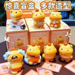 Коробки-сюрпризы Oloy - фото 3