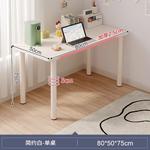 Стол 80х50 см Naijia полузакрытый с тумбой, простой офисный, для девичьей спальни, минималистичный белый - фото