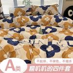 FUANNA Постельное белье, 4 предмета, простыня, пододеяльник 150x200 см, модный синий - фото 9