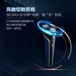 Электробритва PHILIPS, Everyday Gift Box Set - фото 3