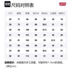 Levis Черные джинсы мужские - фото 2