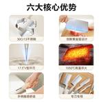 Supor Кухонный нож, многофункциональный, 180 мм - фото 8