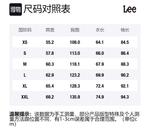 Свитшот Xline Unisex Lee, черный - фото 2