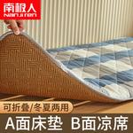 Antarctic Матрас 150х200 см, двусторонний, цвет Geler-Lan - фото