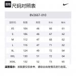 Nike Свитшот унисекс черный - фото 2