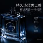 Мужской парфюм SOLEHE - фото 4