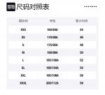 RICK OWENS Свитер RO FW21 мужской черный - фото 2