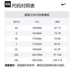 Nike Свитшот мужской хаки - фото 2