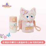 Термостакан Reina Belle Disney - фото 4