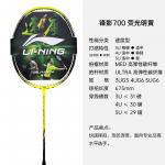 Blade Shadow Series Бадминтонные Ракетки LINING - фото 6