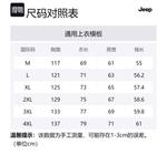 Свитшот унисекс Jeep, натуральный белый - фото 12