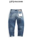 Джинсы мужские Peacebird рваные, синий - фото 2