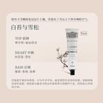 Ароматический крем для рук с изысканным парфюмерным букетом AARYE - фото 5