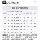 Куртка пуховая мужская Macai Series Arcteryx, цвет Solitude Gray/Solitude - фото 12