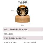 Атмосферные огни Sanrio - фото 6