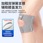 LINING Наколенники Polyester, Polyamide, Elastane Running, Mountaineering, Badminton, Basketball Unisex - фото 5