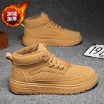 Кроссовки JEANSWEST Skateboarding Shoes Unisex High-top, зеленый - фото 7