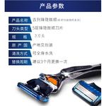 Бритвенная головка от Subtle Sharpness до Smoothness Gillette - фото 10