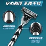 Sharp Speed 3 мужские оригинальные станки 3 упаковки с 4 лезвиями Gillette, seven-piece set: 1 knife rack+6 blade heads - фото 3