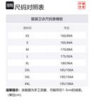 LiNing Свитшот унисекс черный - фото 2