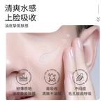 Наборы для ухода за кожей Unisex CJ - фото 9