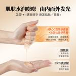 Маска для лица Unisex NACO - фото 9