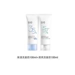 Очищающее средство Unisex EIIO - фото 2