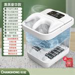 Ванночки для ног CHANGHONG - фото 9