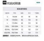 Футболка мужская YONEX, черный - фото 2