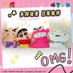 Плюшевая игрушка Spiritual Creations - фото 5