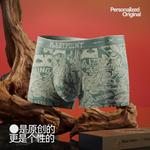 Комплект боксеров Mast Point, 3 шт (Hugging Love Box) - фото 10