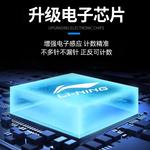 Скакалка LINING, Red[Non-Entangled/Smooth Operation/Easy To Use] - фото 9