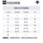 Унисекс свитшот DESCENTE, черный - фото 2